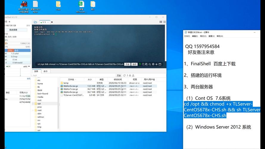 天龙sf发布网站手游_天龙sf发布网_最新天龙sf发布网列表