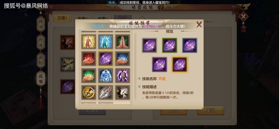 免费天龙八部公益服发布网_天龙八部公益服发布网_天龙私服