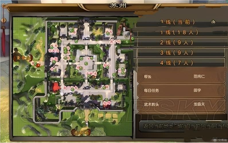 天龙八部sf端游_天龙八部sf布网_最新天龙八部sf