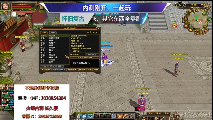 天龙八部sf发布网_天龙八部发布网火爆_天龙八部发布网上海