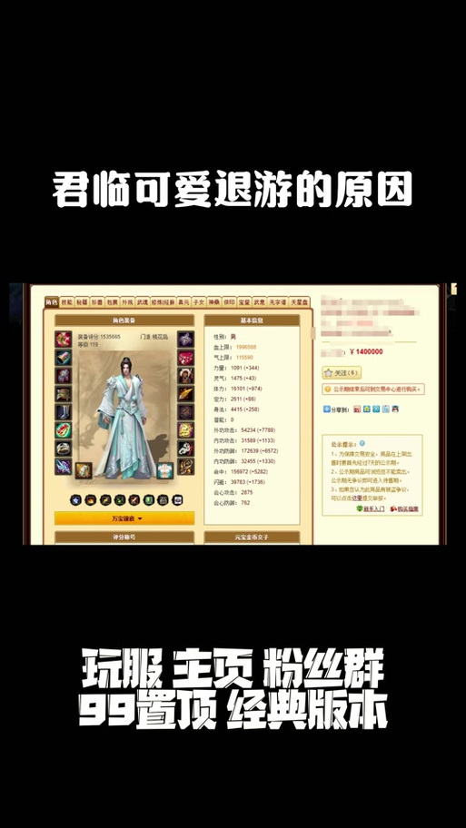 天龙手游私sf下载_最新天龙sf发布网列表_天龙私服