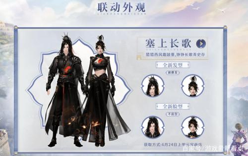 新天龙八部开服_新开天龙八部sf_天龙八部网游sf