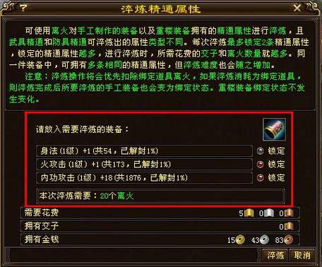 天龙八部sf端游_好天龙八部sf_最新天龙八部sf