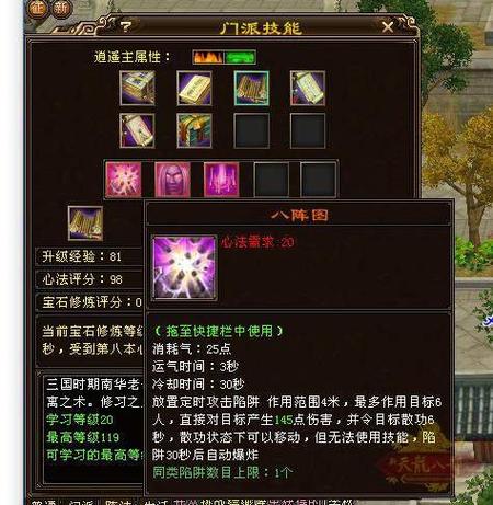 好天龙八部sf_最新天龙八部sf_天龙八部最新sf发布网