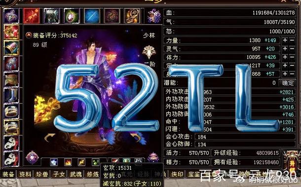 天龙八部发布网上海_天龙八部sf发布网_天龙八部发布网火爆
