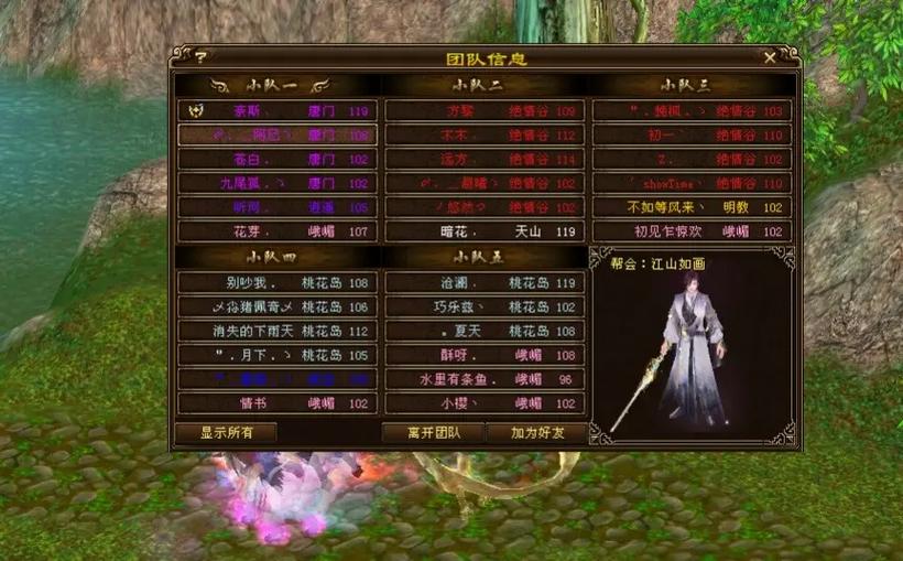 新开天龙八部sf_新天龙八部开服_新八部天龙官网