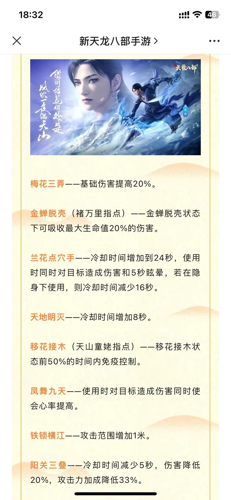 天龙八部公益服_天龙八部公益服发布网_天龙公益服新开天龙网站