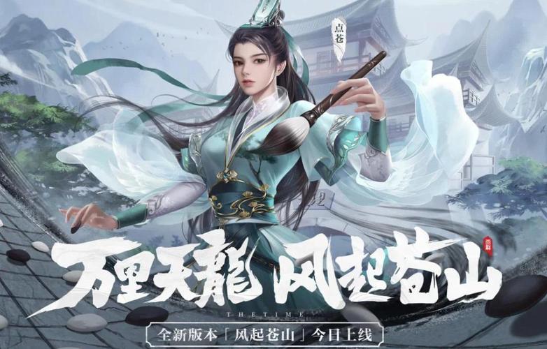 天龙八部sf_天龙八部sf手游版_天龙八部Sf