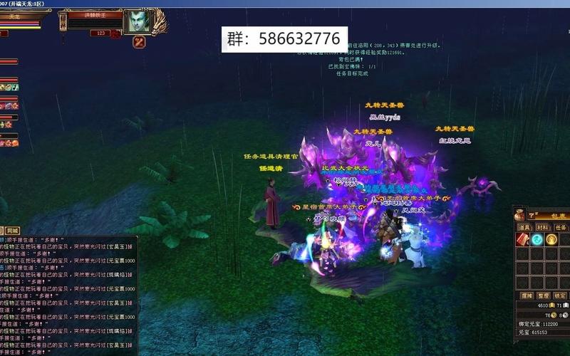 天龙八部3公益服发布网_天龙八部公益服发布网_天龙八部公益服是什么意思