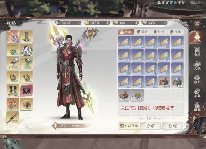 天龙八部公益服开服表_天龙八部公益服_天龙八部公益服是什么意思
