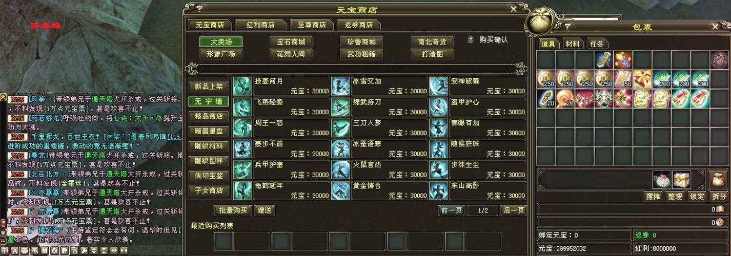 天龙最新消息今天_最新天龙sf_天龙最新旗舰A1HD