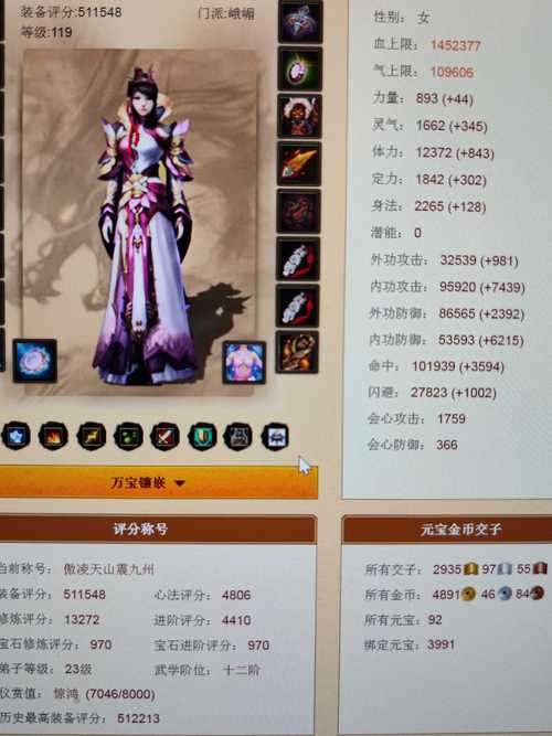 最新天龙八部sf_天龙八部网游sf_天龙八部sf布网