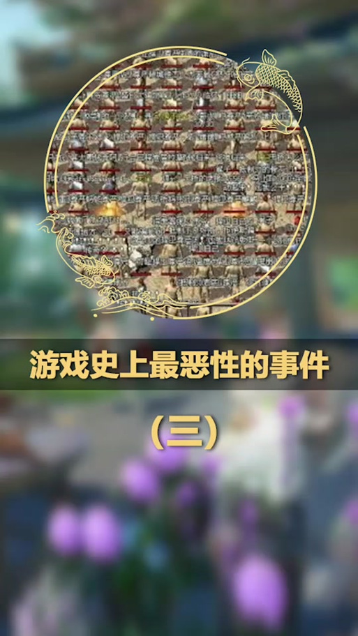 天龙八部sf_天龙私服_天龙sf