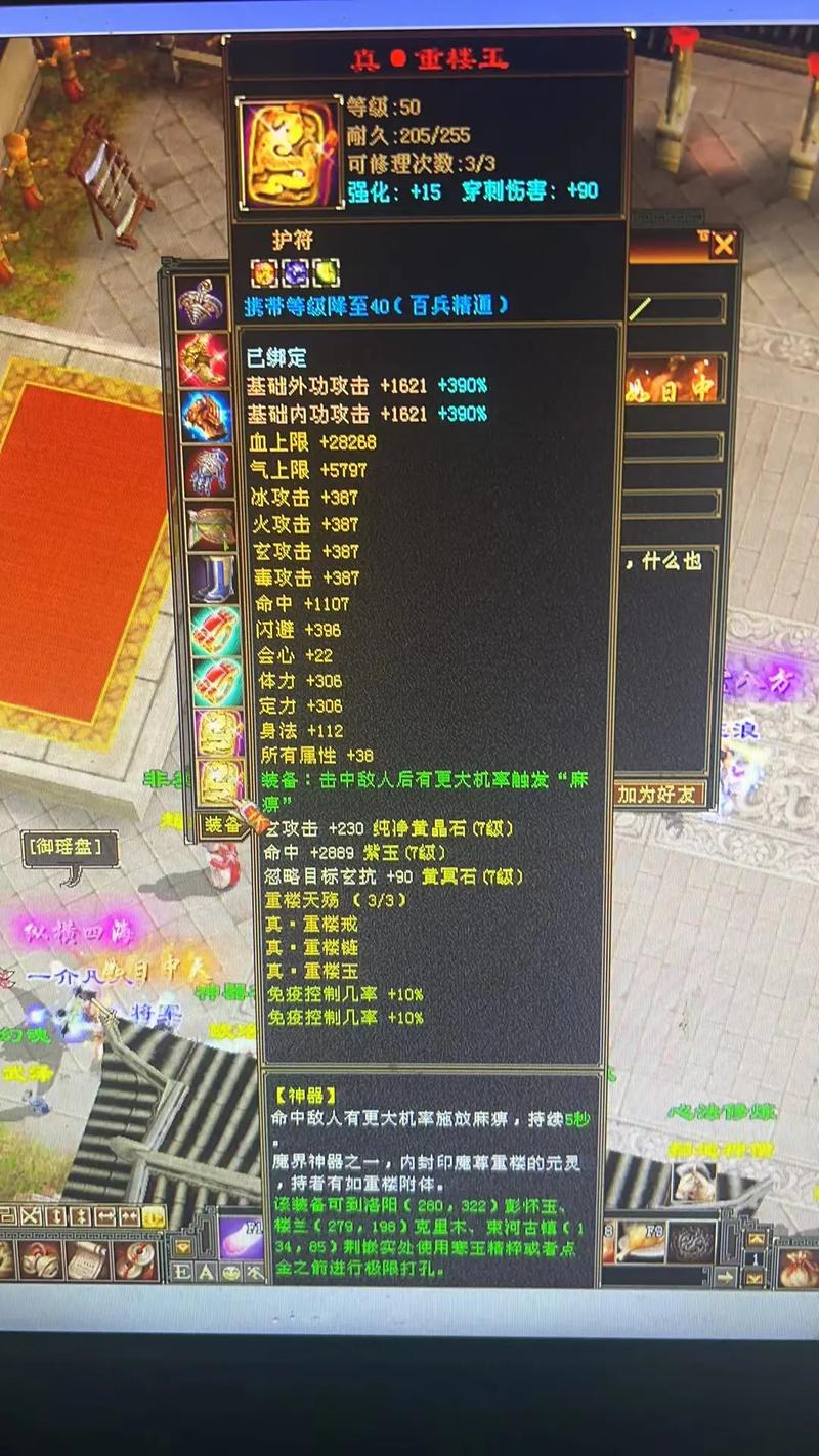 天龙八部3公益服发布网_天龙八部公益服开服表_天龙八部公益服发布网