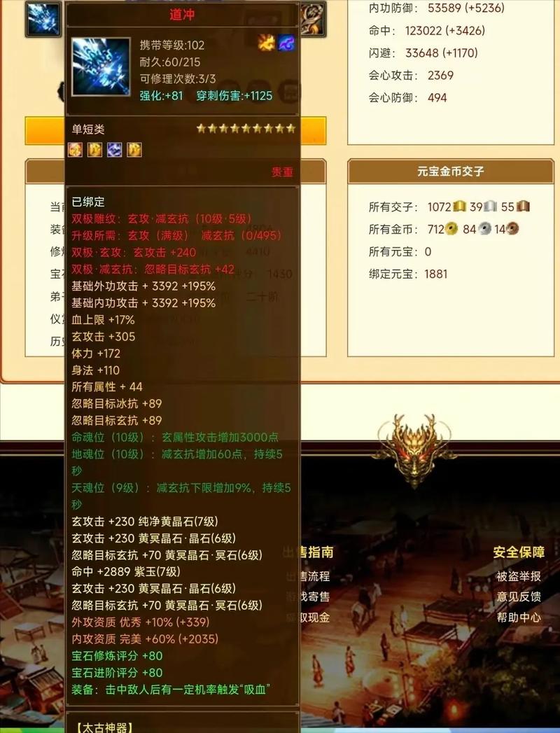 天龙八部sf发布网_天龙八部sf_天龙八部sf手游下载